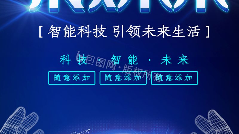 电子设计培训加盟代理：揭秘行业背后的真相