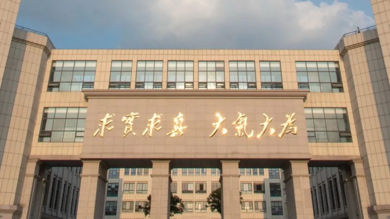 电子元件安装视频教程：掌握正确步骤，提升焊接质量